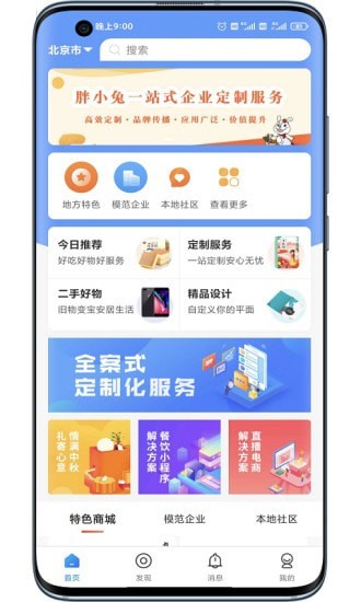 亿加符号正版下载安装