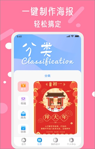 昵图网app正版下载安装