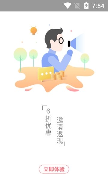 油进宝加油正版下载安装