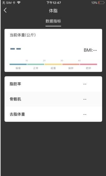 小尼运动正版下载安装