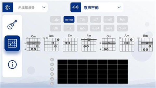 智能吉他Pro正版下载安装