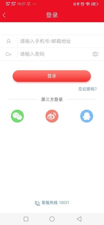 中期医疗正版下载安装