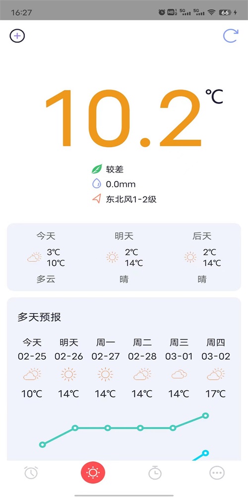 糖果闹钟正版下载安装