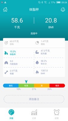 1byoneHealth正版下载安装