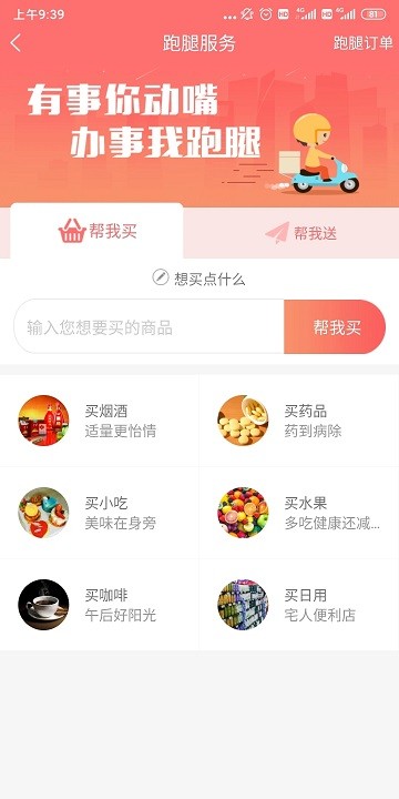 一味乡愁正版下载安装