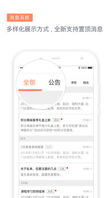 滴滴代驾司机端app正版下载安装