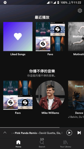 Spotify最新版正版下载安装