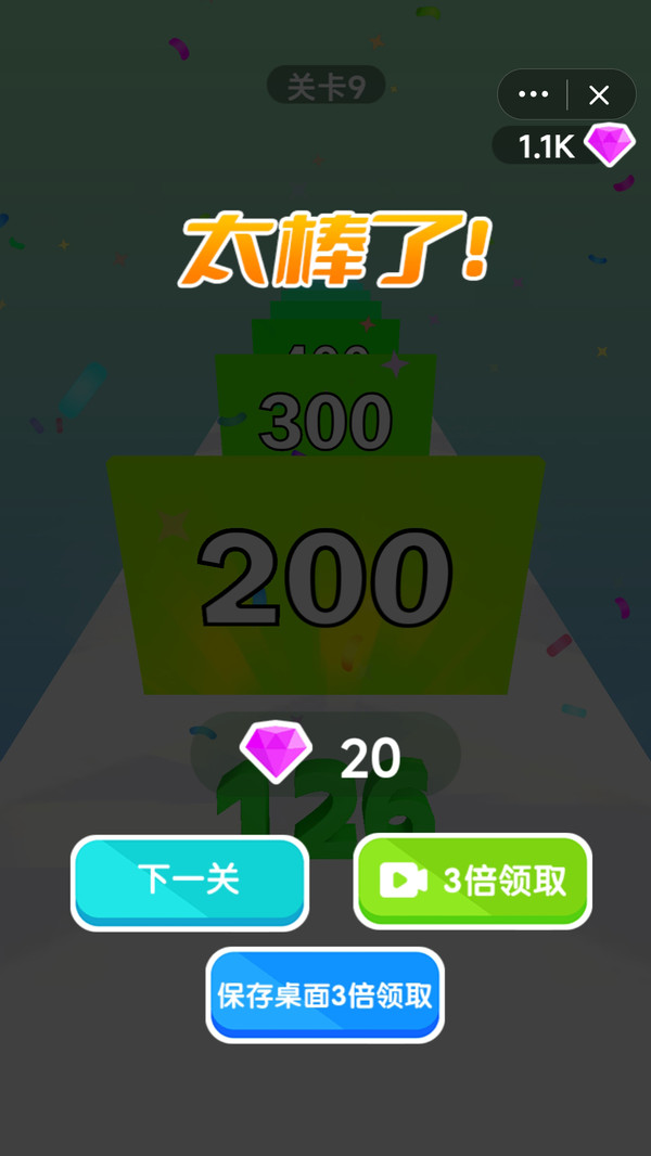 2048加强版正版下载安装