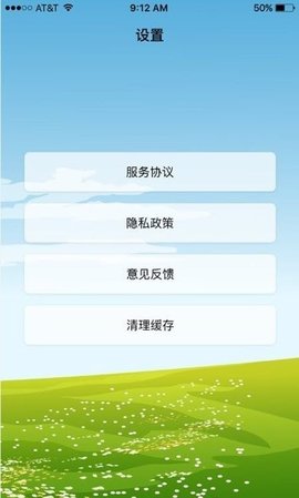 沙漏日历正版下载安装