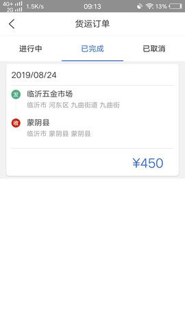 运超超正版下载安装