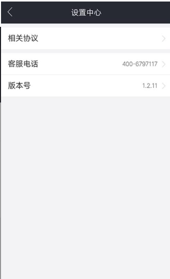 今惠联淘正版下载安装