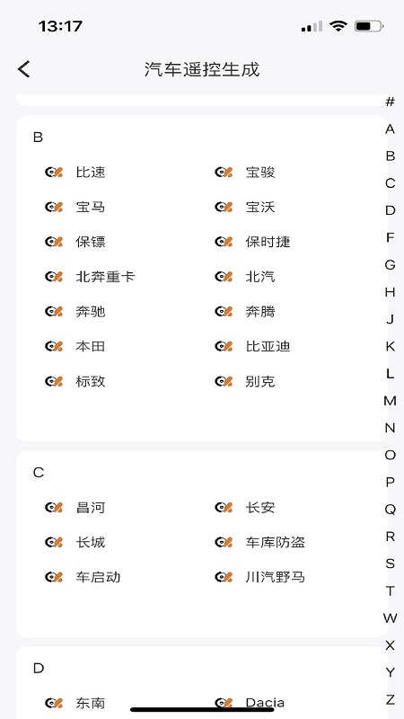 慧道CK正版下载安装