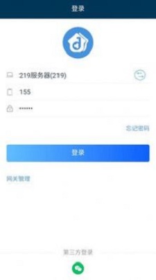 云天智慧社区正版下载安装