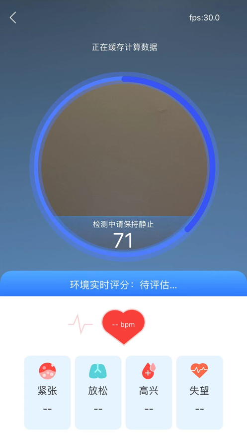 小科秒检正版下载安装