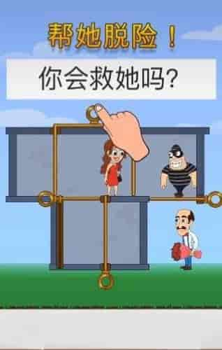 解救小女孩正版下载安装