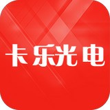 卡乐光电app