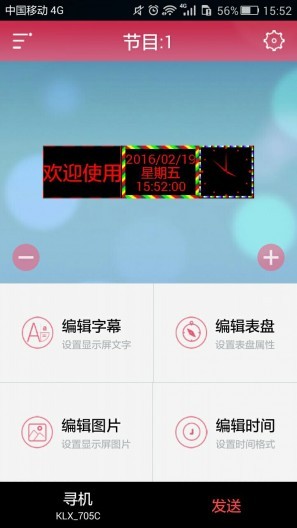 卡乐光电app正版下载安装