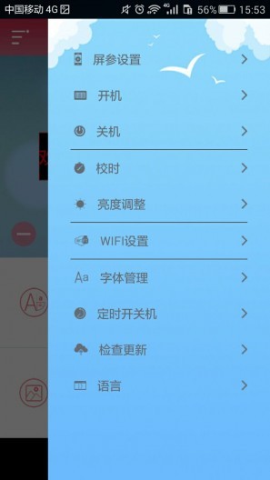 卡乐光电app正版下载安装