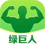 绿巨人无限时间破解版免费下载 v1.0 