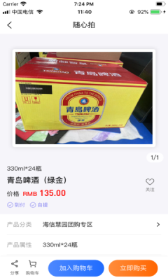 琴岛邦博拍卖正版下载安装