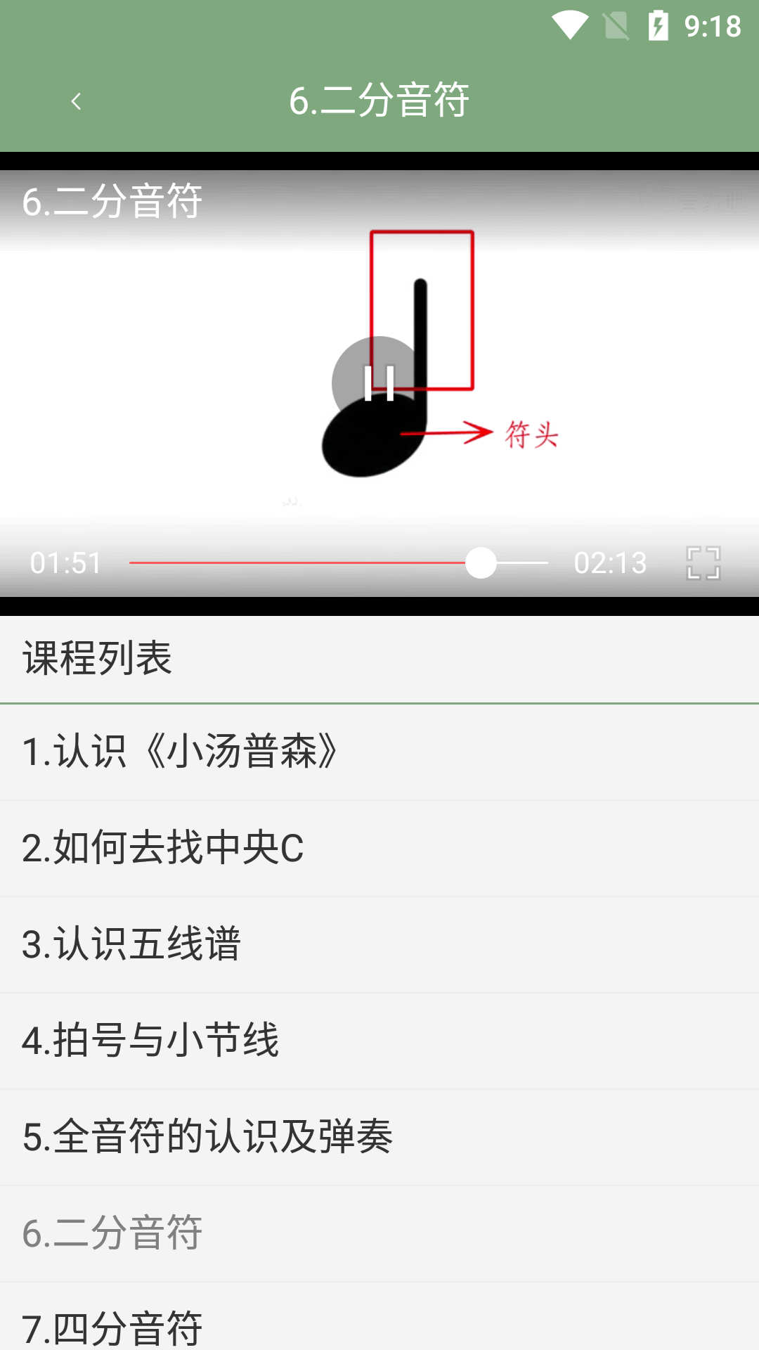 小白自学钢琴正版下载安装