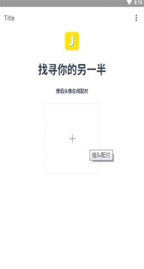 情头识别器2023正版下载安装