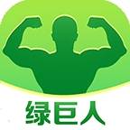 绿巨人软件破解版蓝奏云apk 