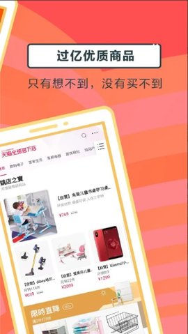 淘宝lite2023正版下载安装