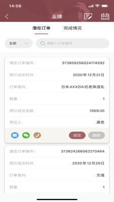 嗨美丽正版下载安装