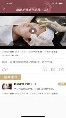 嗨美丽正版下载安装