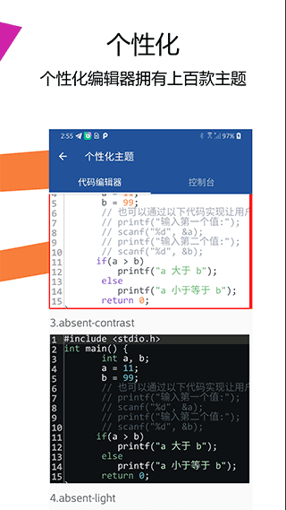 Jaa编译器IDE正版下载安装