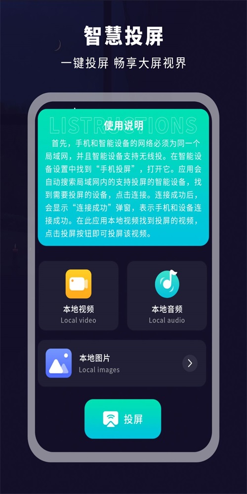 达扫描器正版下载安装