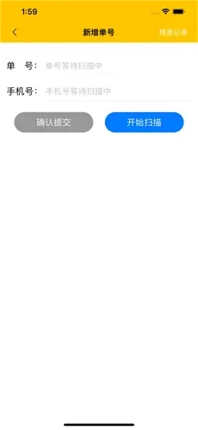 美小存智能柜正版下载安装