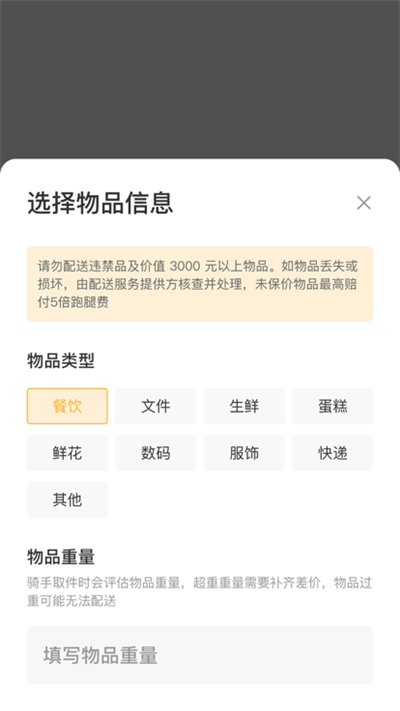 亿可达用户端正版下载安装