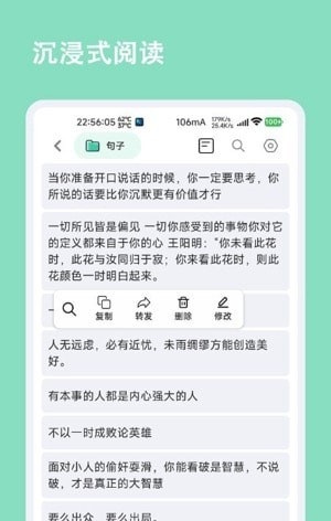 词仙笔记正版下载安装