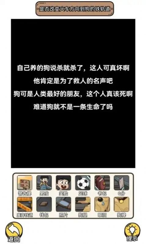 要怎么选正版下载安装