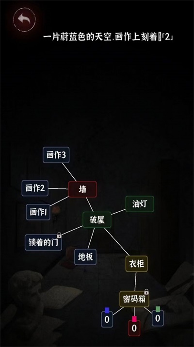 赶快逃离正版下载安装