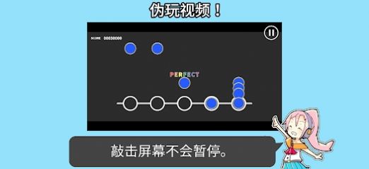 音乐游戏培训正版下载安装