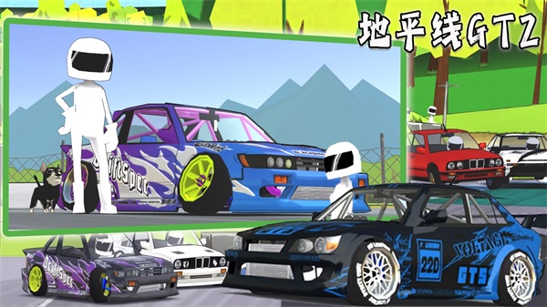 地平线GT2正版下载安装