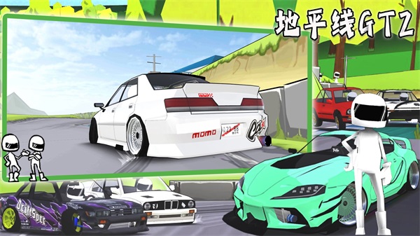 地平线GT2正版下载安装