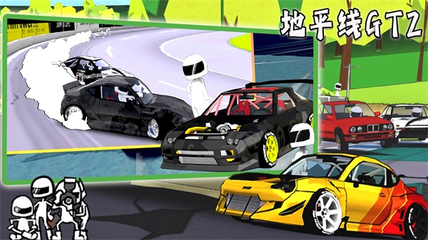 地平线GT2正版下载安装