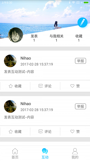 汽配汇正版下载安装