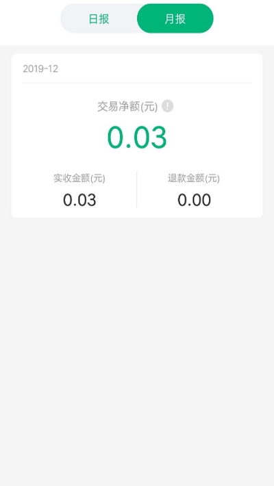 易九通付正版下载安装