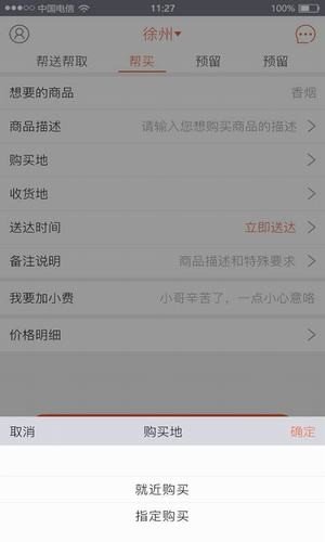 E能达正版下载安装