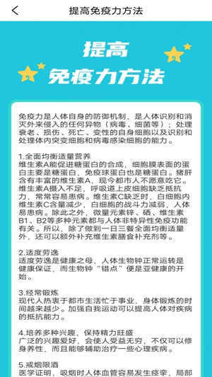 全民争宝正版下载安装